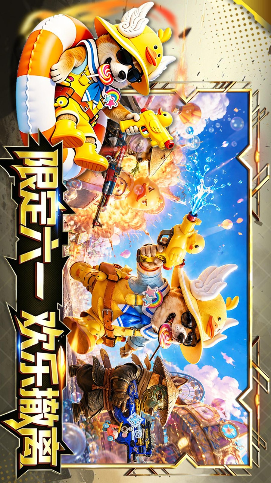 修勾逃生巨人危机免广告版