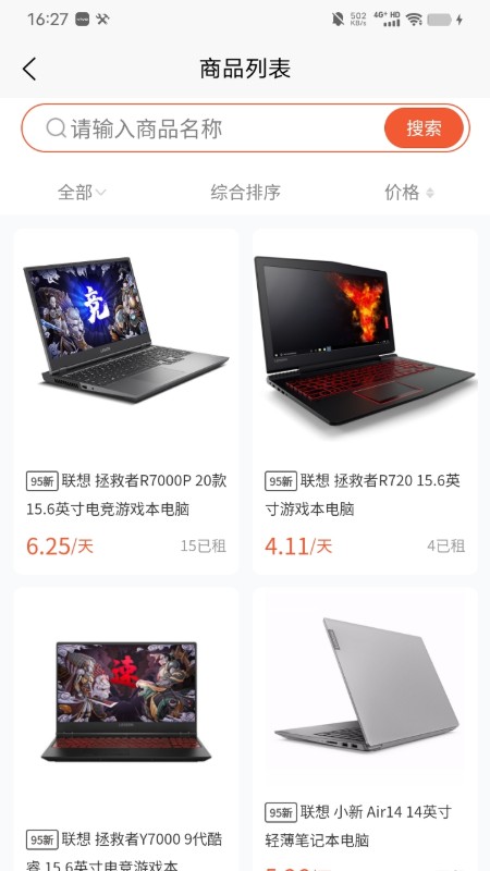 迪瓜租机