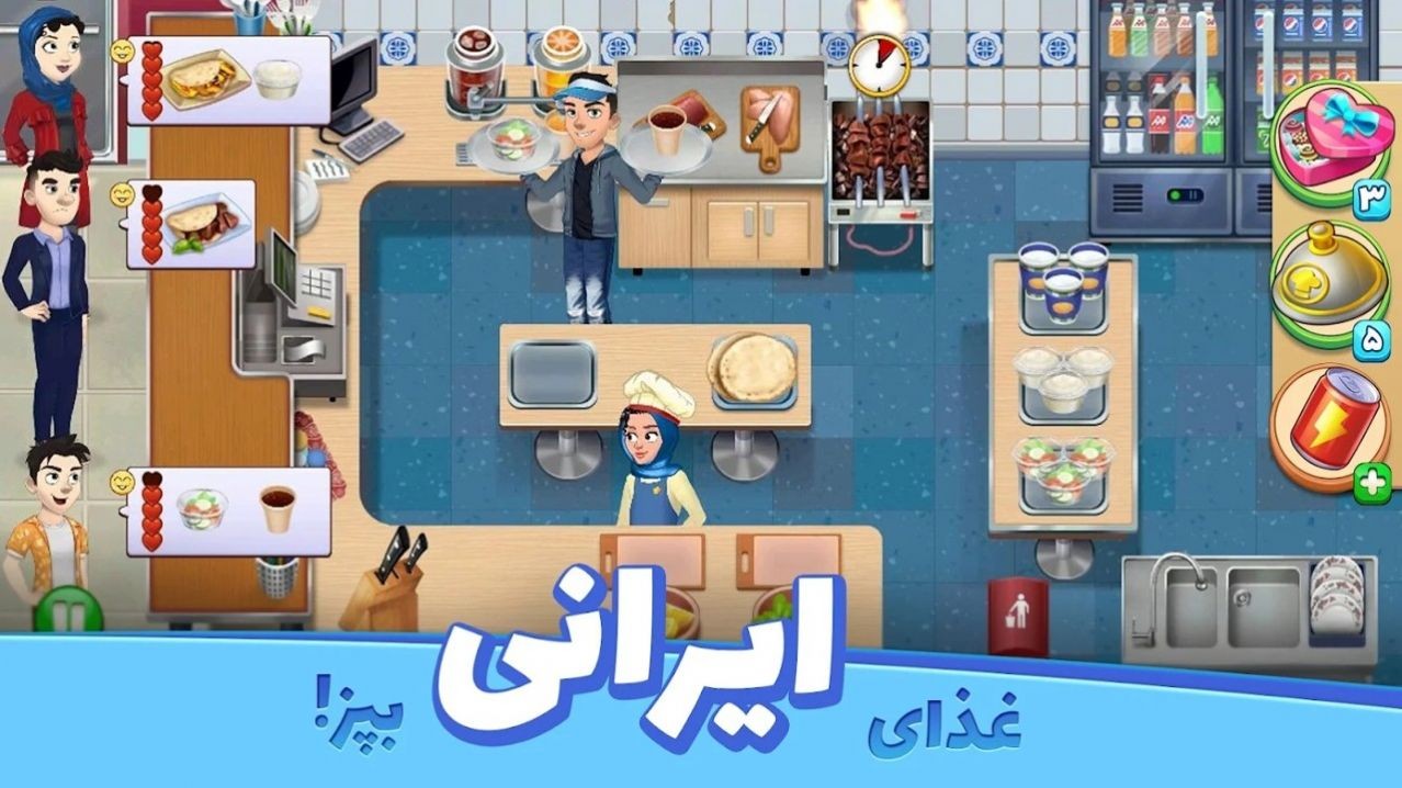 美味的烹饪中文版
