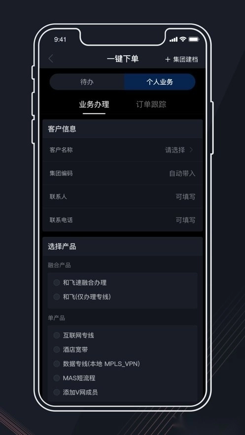 政企指南针