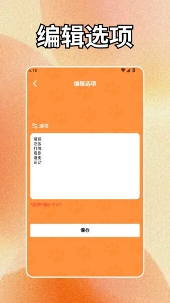 畅玩盒子