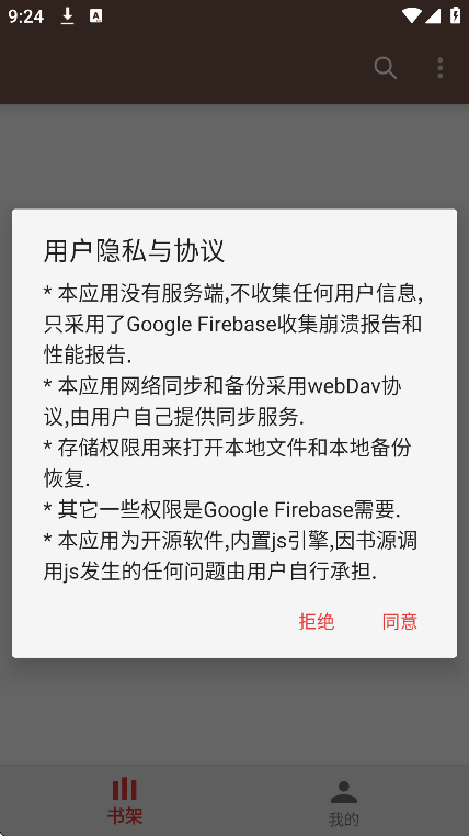 阅书阁