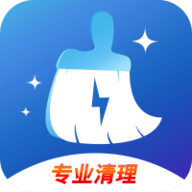 量子清理大师无广告版
