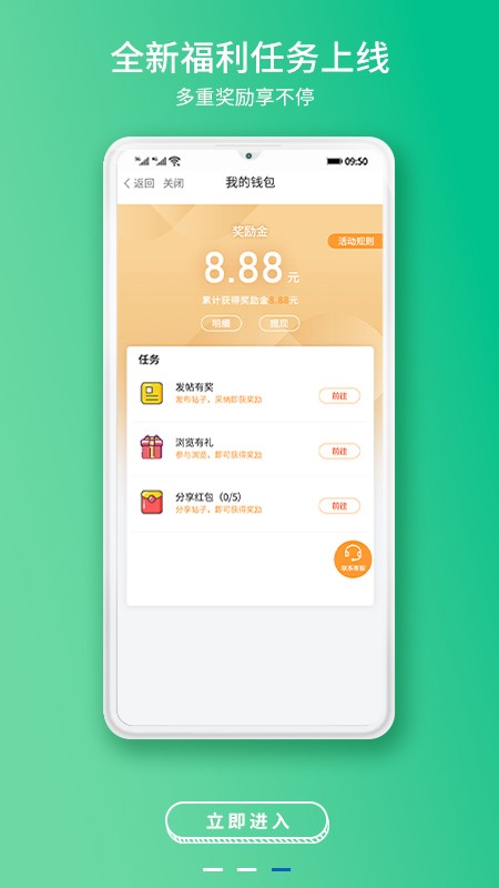 常熟零距离招聘求职app