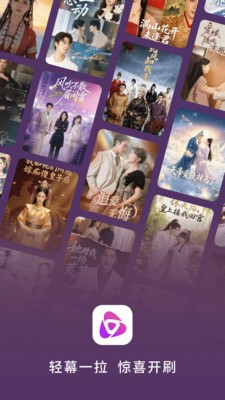 轻幕时刻短剧