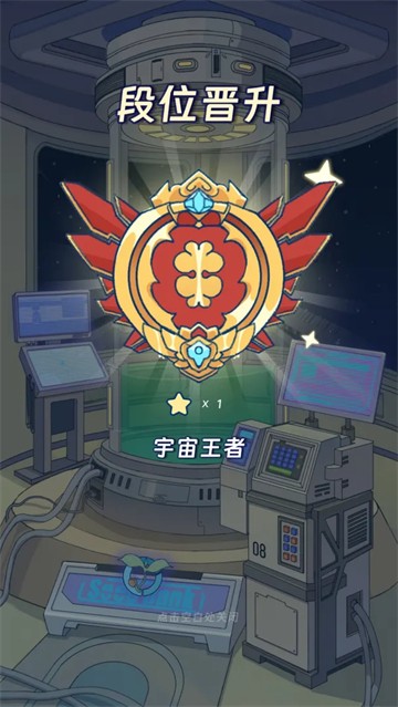 宇宙农场物语