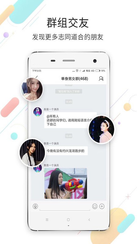 重庆江津在线招聘网