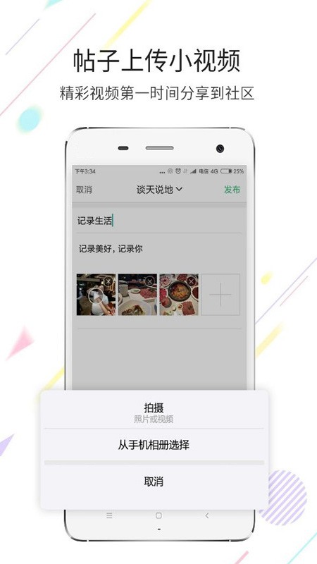 重庆江津在线招聘网