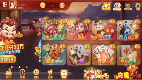 168棋牌旧版最新版
