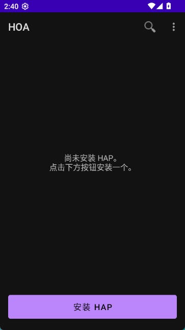 hoa鸿易通