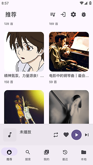 qplayer播放器