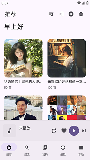 qplayer播放器