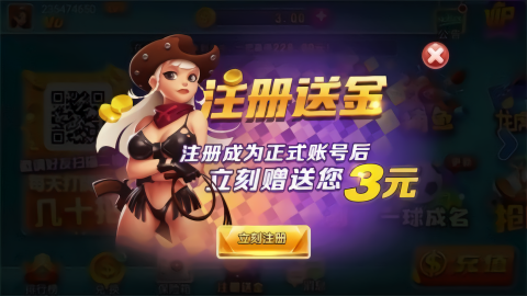 wuta999无他娱乐棋牌