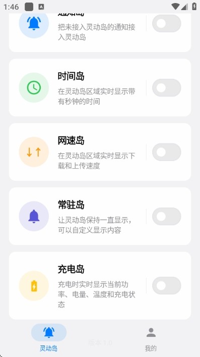 灵动蓝盒口令免费版
