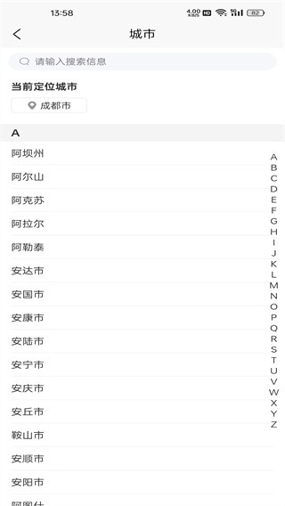 今铺网