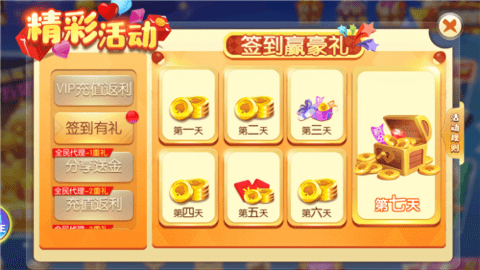 乔治娱乐游戏免费版