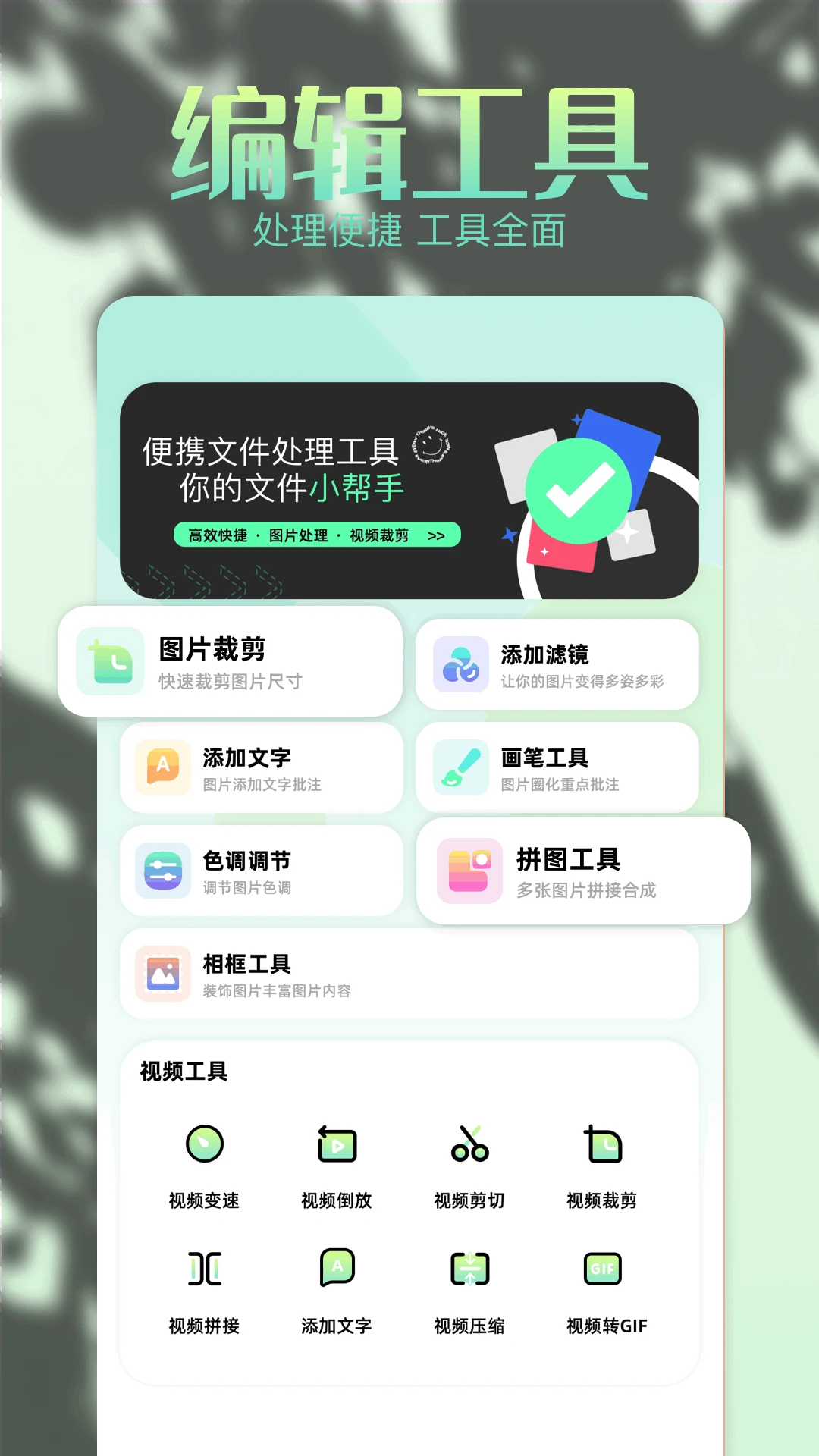 96编辑器