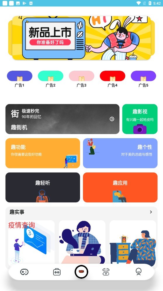 Gathering box聚灵盒工具箱
