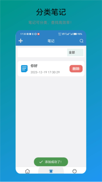 免费翻译器永久免费版
