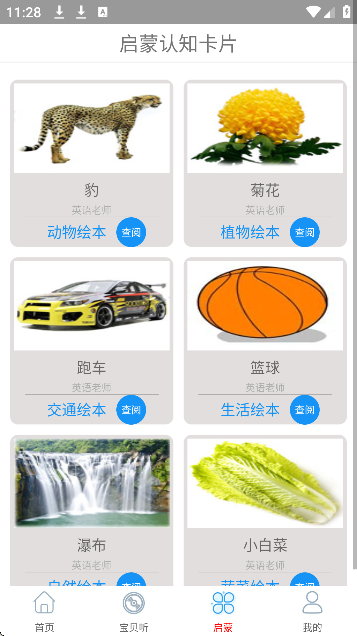 酷听经典音乐