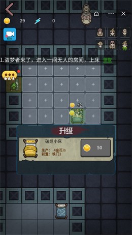堡垒派对抖音同款