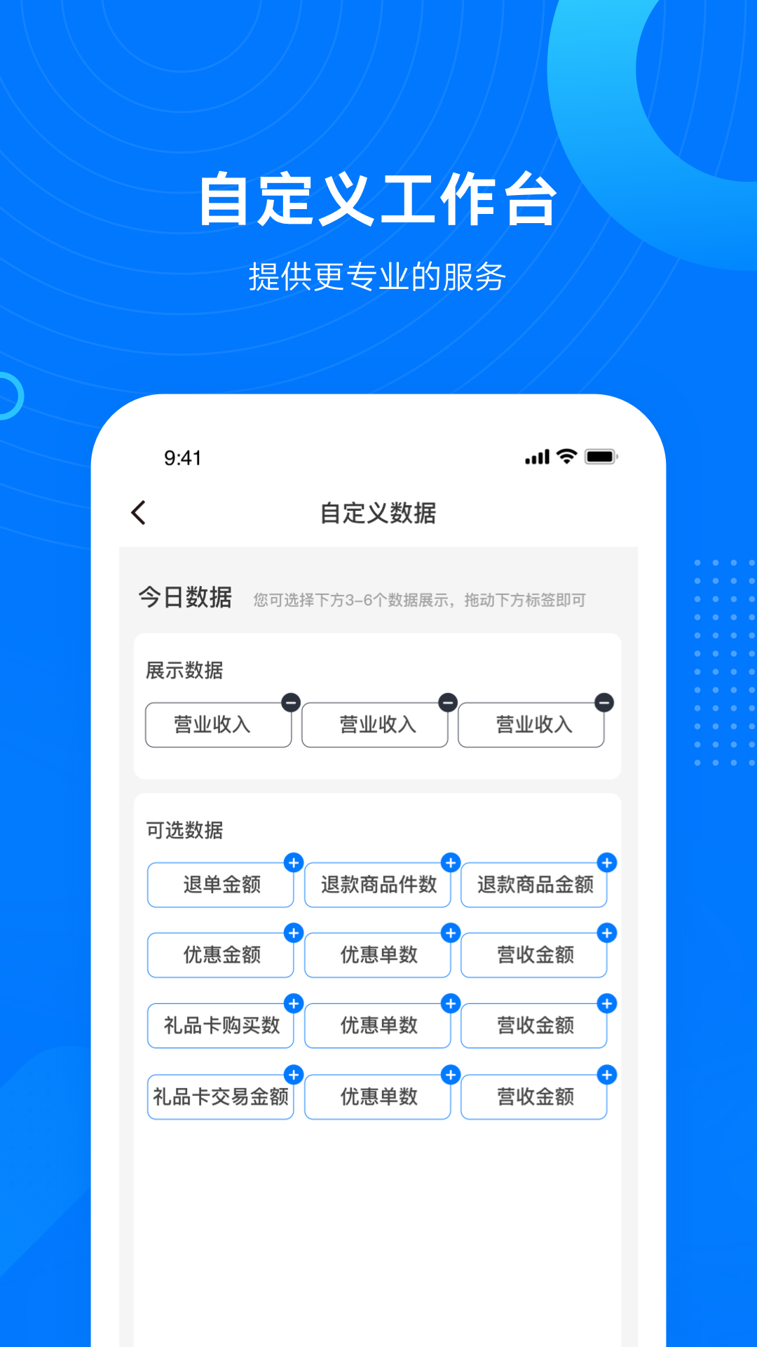 老板通