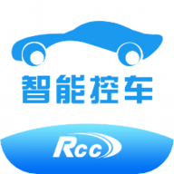 RCC智能控车