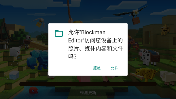 角色编辑器