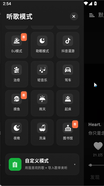 眸音音乐