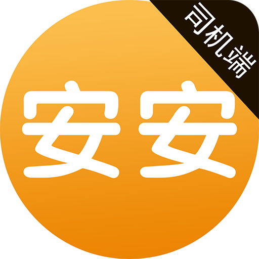 东营出行司机端