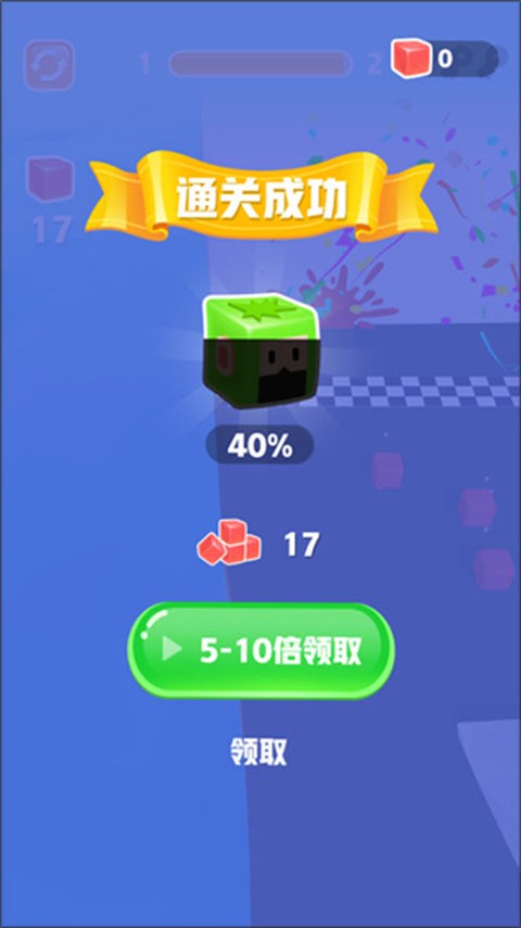 果冻爆爆乐之果冻人奔跑免广告