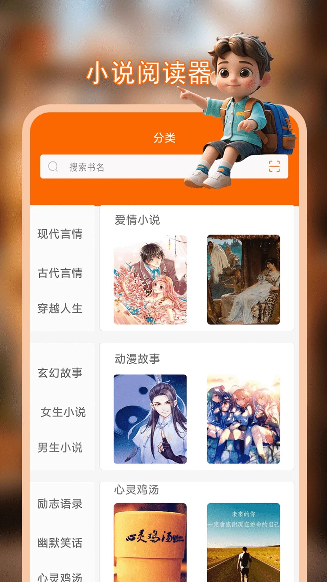 顶点小说无弹窗