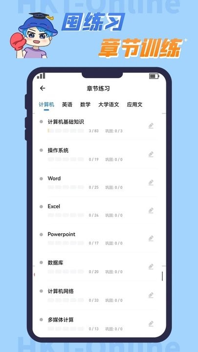 知识豚 