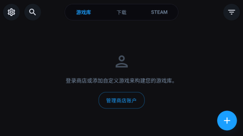 winnative模拟器插帧版