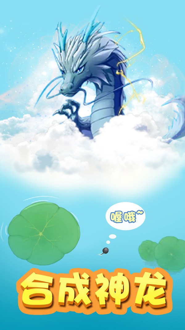 赶海模拟器内置菜单版