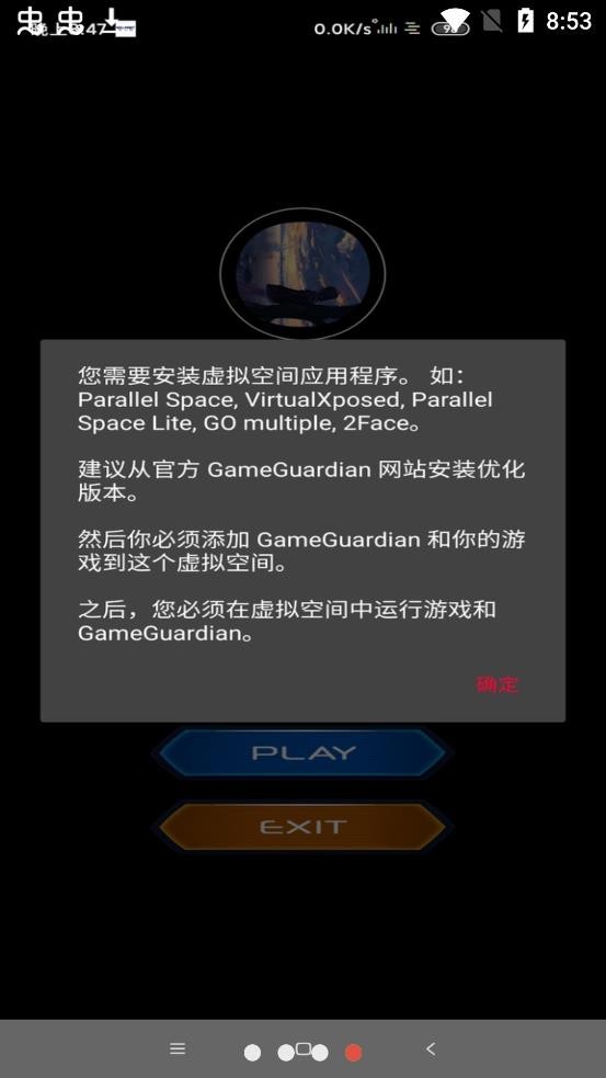 迷你世界玖辞辅助器