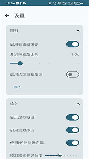Benji-SC模拟器手机系统版本