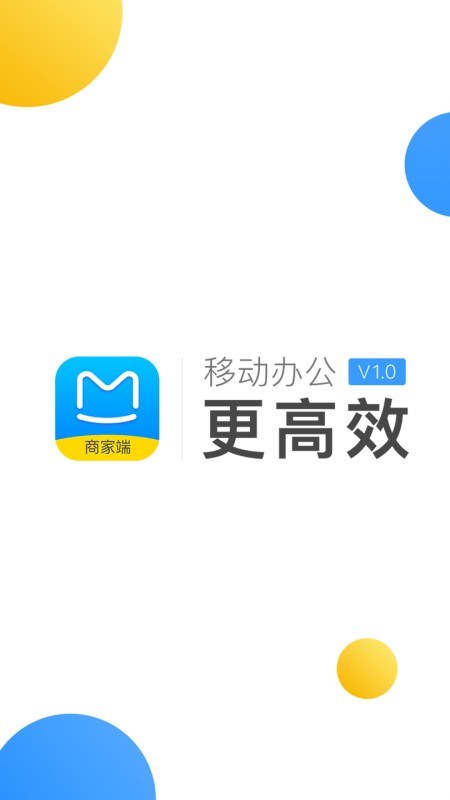 马蜂窝商家版app