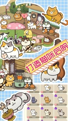 萌物假期免广告版