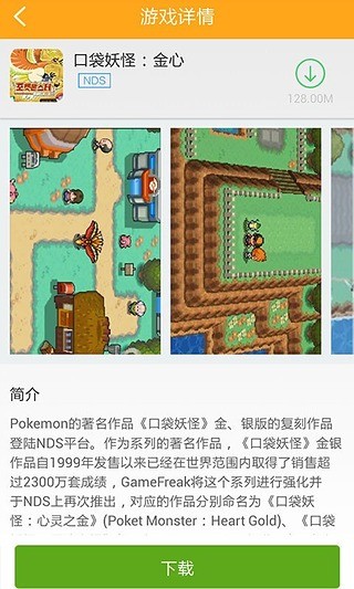 叉叉模拟器