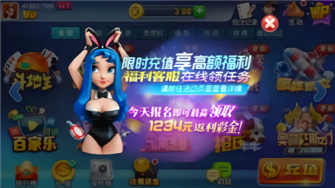 艾彼娱乐app官方版