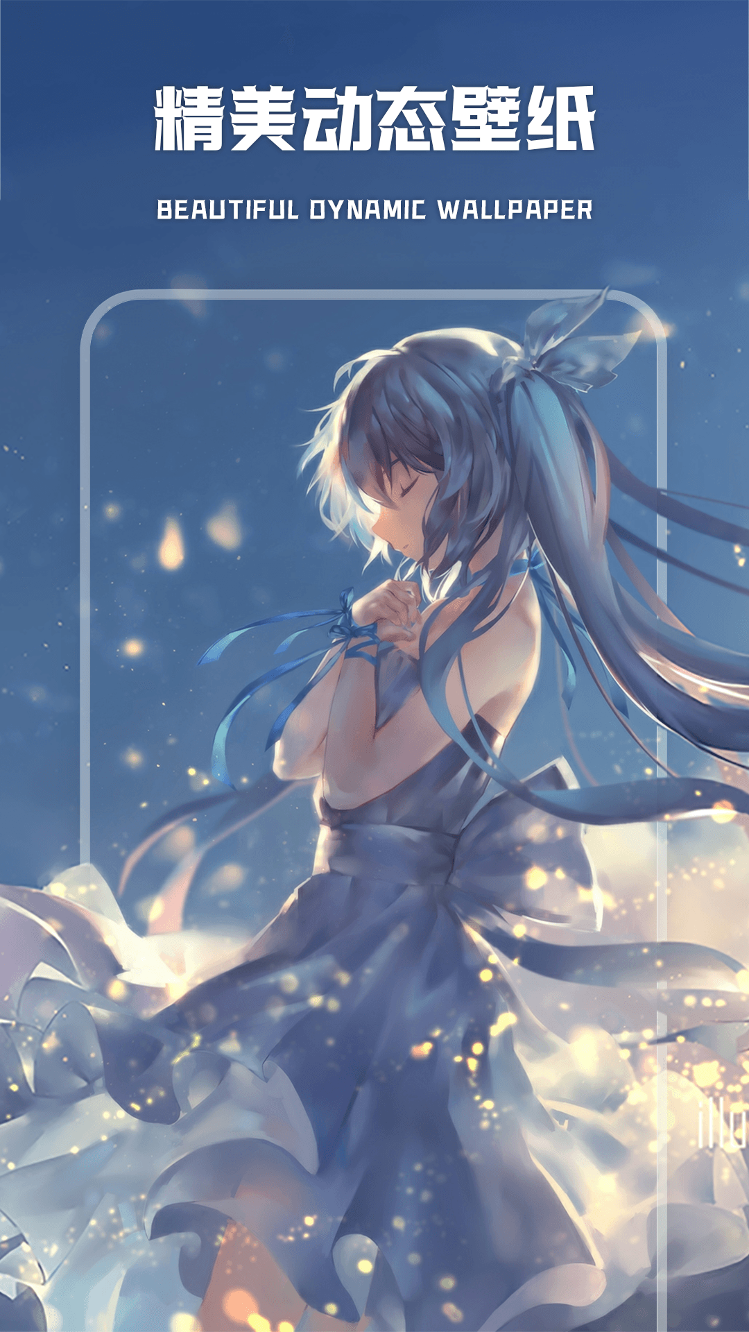 wallpaper手机壁纸