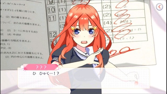 五等分的花嫁游戏汉化版