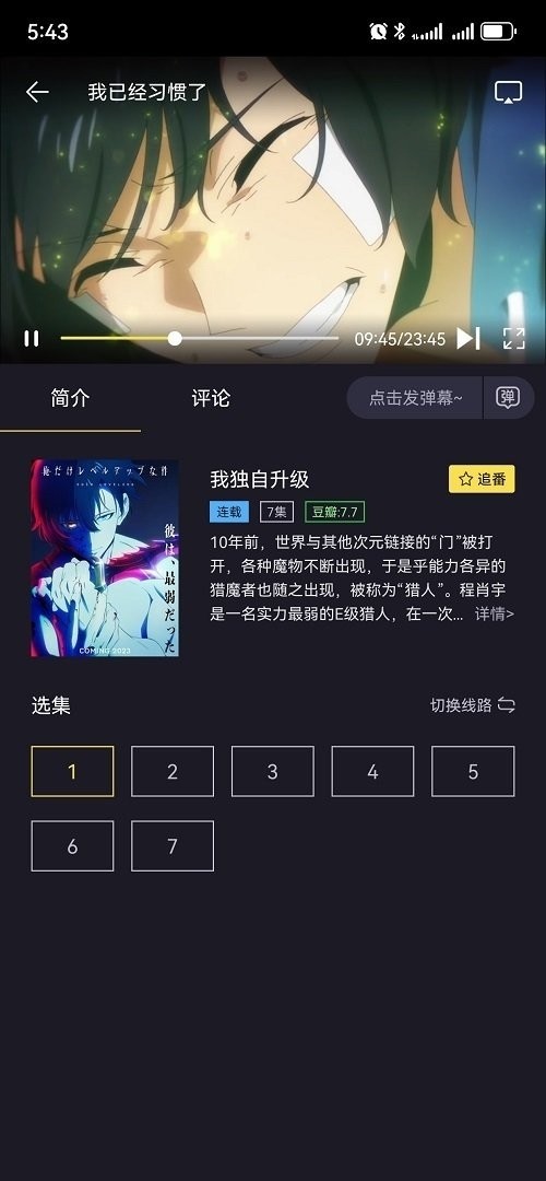 ju漫