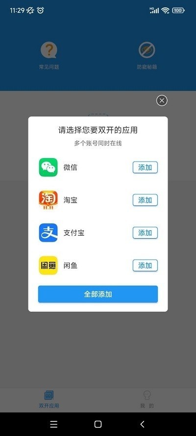 香肠派对猛犸框架辅助器