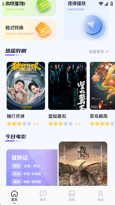 欧歌影视仓配置接口2026