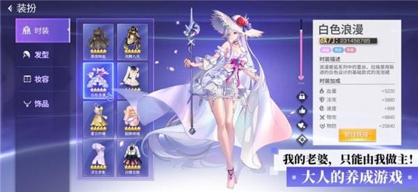 魔法大陆M