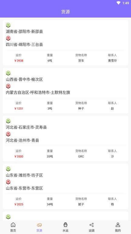 福梅恩正