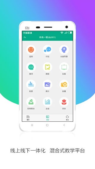皖教云教育资源平台