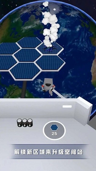 空间站管理员内置修改器
